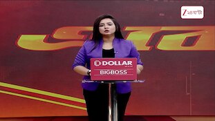 Bappaditya Dasgupta | গ্রেফতার তৃণমূল কাউন্সিলর বাপ্পাদিত্য দাশগুপ্ত, এখনও পর্যন্ত পুরসভার ৭ কাউন্সিলরকে গ্রেফতার | Zee 24 Ghanta