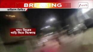 Madan Mitra | মদন মিত্রের গাড়ি লক্ষ্য করে ডিম | Zee 24 Ghanta