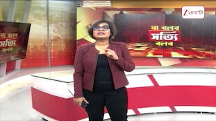 TMC | হাওয়ায় মিলিয়ে যাচ্ছে তৃণমূল! এমন কেন হল? | Zee 24 Ghanta