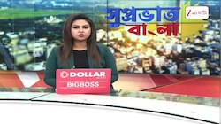 TMC News | তৃণমূল বিধায়কের কার্যালয় ফূর্তির আখড়া! নেতার কার্যালয়ে উদ্ধার ত্রাণসামগ্রী | Zee 24 Ghanta 