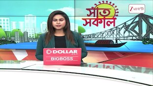 Suruchi Sangha Club |জি ২৪ ঘণ্টায় কেঁচো খুঁড়তে কেউটে! দুর্গতদের সঙ্গে 'বিশ্বাস'ঘাতকতা! | Zee 24