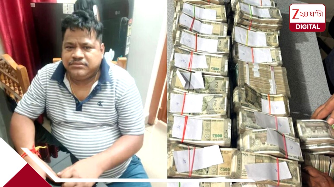 Corruption Raid: মাসের মাইনে মোটে ৬০০০ হাজার! অথচ সরকারি ইঞ্জিনিয়ারের বাড়ির লকারে কোটি কোটি টাকা, হদিস মিলল বহু জমি-বাড়ির Corruption Raid: মাসের মাইনে মোটে ৬০০০ হাজার! অথচ সরকারি ইঞ্জিনিয়ারের বাড়ির লকারে কোটি কোটি টাকা, হদিস মিলল বহু জমি-বাড়ির