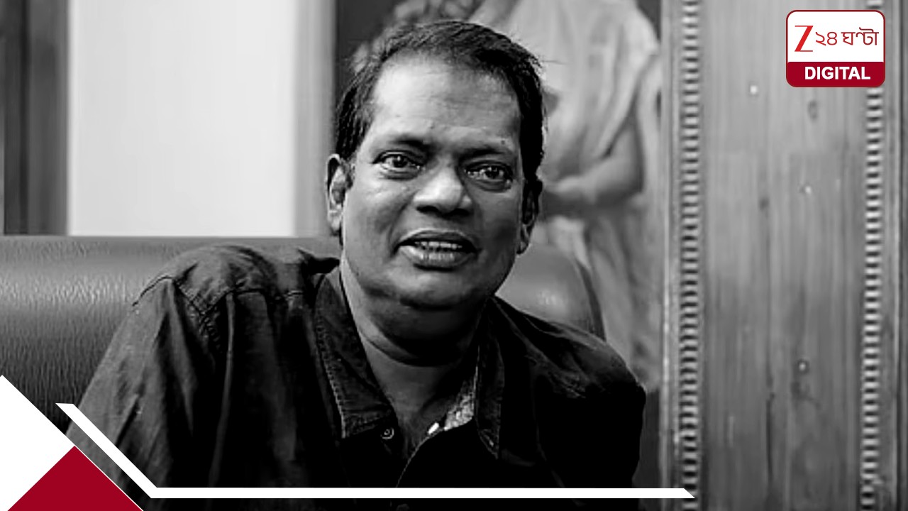 Popular Actor Death: মিমিক্রি থেকে জাতীয় পুরস্কারের মঞ্চ! আচমকাই প্রয়াত জনপ্রিয় অভিনেতা Popular Actor Death: মিমিক্রি থেকে জাতীয় পুরস্কারের মঞ্চ! আচমকাই প্রয়াত জনপ্রিয় অভিনেতা