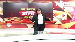 Jahangir Khan | পালিয়েও পার পেল না 'পুষ্পা'! অবশেষে পুলিসের জালে জাহাঙ্গির | Zee 24 Ghanta