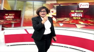 Mamata Banerjee | এবার লোকসভাতেও ভেঙে তছনছ তৃণমূল! | Zee 24 Ghanta