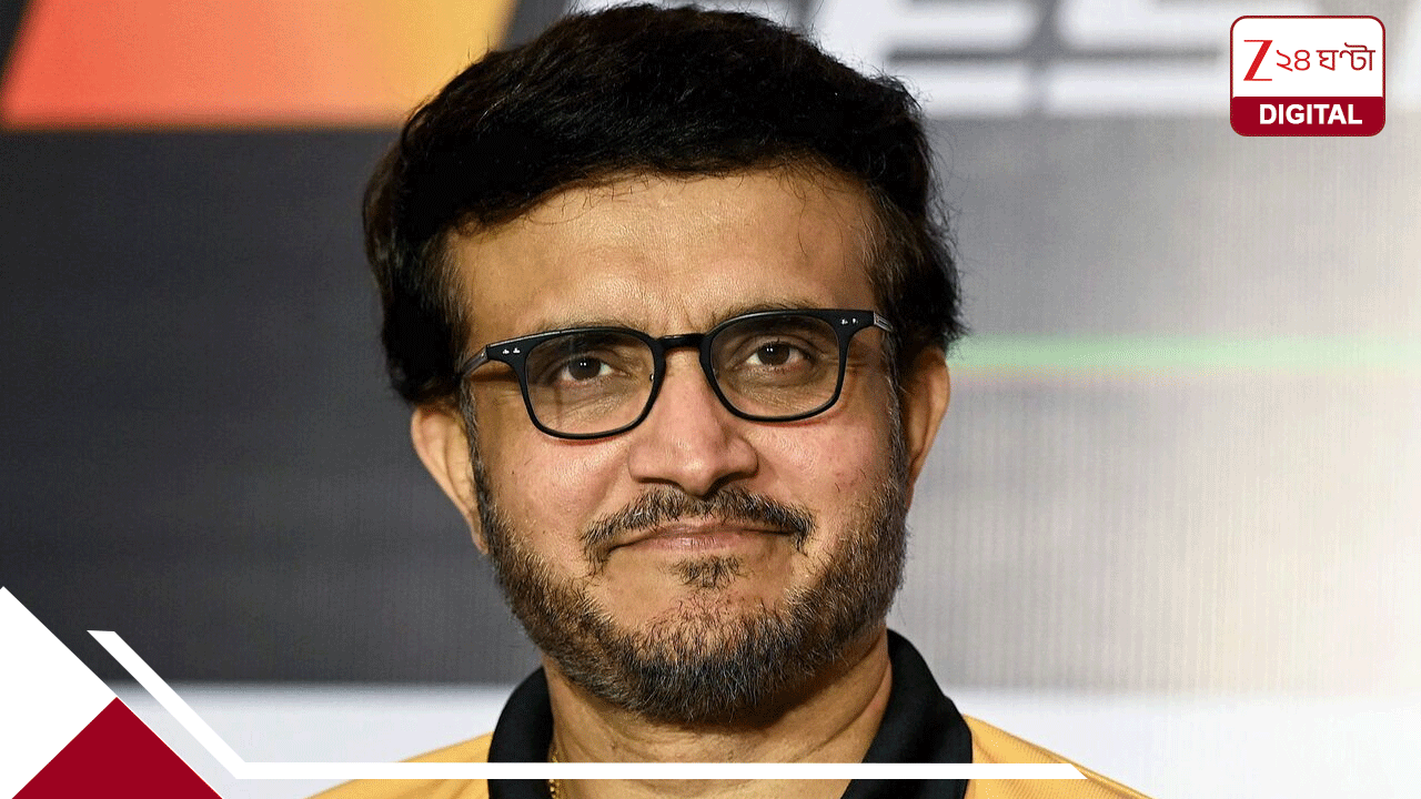 Sourav Ganguly On Vaibhav Sooryavanshi: ‘ভারতের হয়ে খেলা কিন্তু…’! ১৫ বছরেই বড়দের টিমে, বিস্ময় বৈভবকে কী বললেন সৌরভ? Sourav Ganguly On Vaibhav Sooryavanshi: ‘ভারতের হয়ে খেলা কিন্তু…’! ১৫ বছরেই বড়দের টিমে, বিস্ময় বৈভবকে কী বললেন সৌরভ?