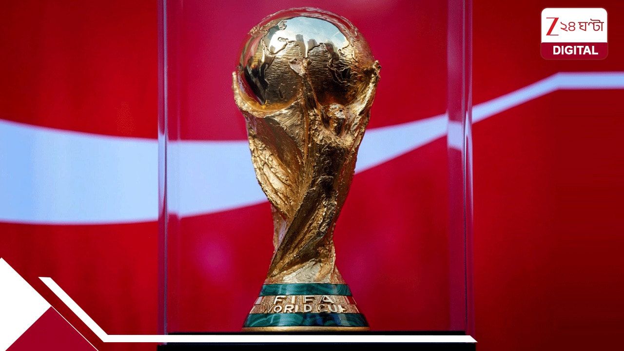 FIFA World Cup 2026 Trophy fifa-world-cup-2026-trophy