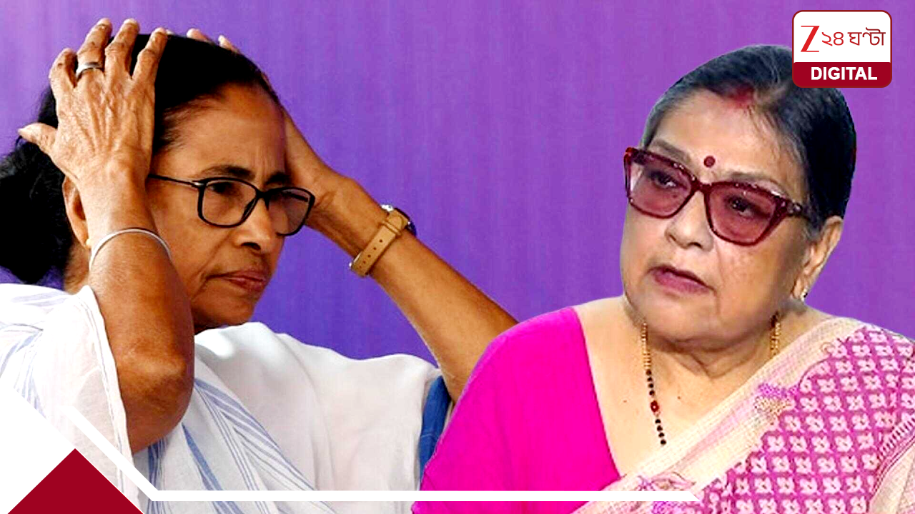 Kakali Ghosh Dastidar: দিল্লির বিগ ব্রেকিং: আমাকে পদ থেকে সরিয়ে দেওয়াটা ছিল স্বৈরাচারী এবং একতরফা, রণক্ষেত্র তৃণমূলে মমতার বিরুদ্ধে বিস্ফোরক কাকলি ঘোষ দস্তিদার Kakali Ghosh Dastidar: দিল্লির বিগ ব্রেকিং: আমাকে পদ থেকে সরিয়ে দেওয়াটা ছিল স্বৈরাচারী এবং একতরফা, রণক্ষেত্র তৃণমূলে মমতার বিরুদ্ধে বিস্ফোরক কাকলি ঘোষ দস্তিদার