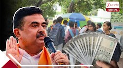 পোর্টাল খুলেছে জুনেই,যুবশক্তির ৩০০০ টাকা বেকার ভাতা কি জুনেই পাওয়া যাচ্ছে?প্রথম কারা