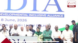 সংকটে তৃণমূল; নেই AAP-DMK, ইন্ডিয়া জোট এখন 'সোনার পাথরবাটি'!