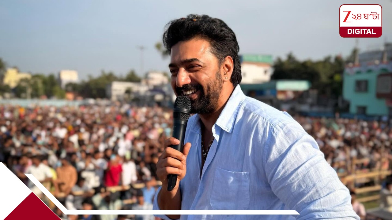 Dev: ‘ফিরে এলাম আমার জায়গায়’! দিল্লি থেকে ফিরেই দেবের পোস্টে কীসের ইঙ্গিত? Dev: ‘ফিরে এলাম আমার জায়গায়’! দিল্লি থেকে ফিরেই দেবের পোস্টে কীসের ইঙ্গিত?