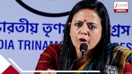 শাহের ডাকে দিল্লি গিয়ে এসব কী? একটু লজ্জা পান, মেরুদণ্ডটা সোজা রাখুন: মহুয়া