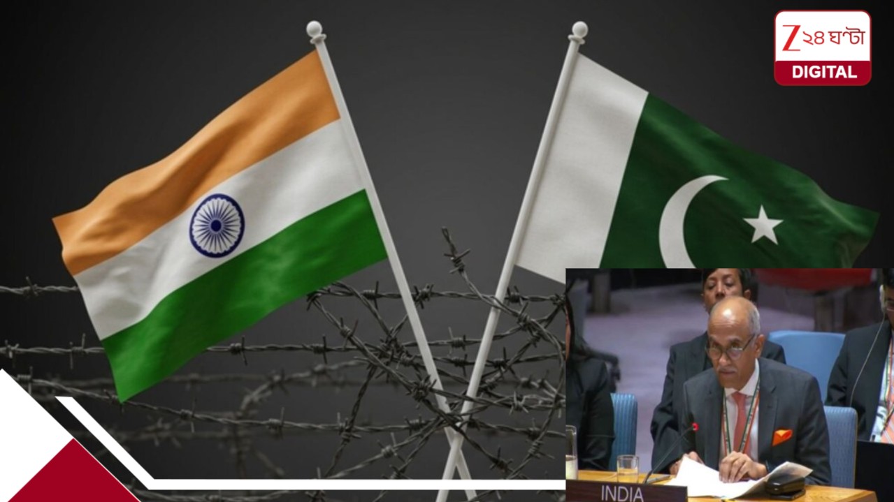 India Pakistan: বিশ্বমঞ্চে পাকিস্তানকে ‘ছিঁড়ে খেল’ ভারত,’ফিতনা আল হিন্দুস্তান’ অপ্রচারকে কড়া জবাব- পাক ভণ্ডামির পর্দাফাঁস India Pakistan: বিশ্বমঞ্চে পাকিস্তানকে ‘ছিঁড়ে খেল’ ভারত,’ফিতনা আল হিন্দুস্তান’ অপ্রচারকে কড়া জবাব- পাক ভণ্ডামির পর্দাফাঁস