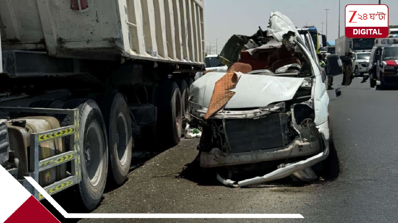 Truck Minibus Collision: ট্রাক-মিনিবাসের সংঘর্ষে রক্তে ভিজল রাস্তা! ভয়ংকর পথদুর্ঘটনায় বহু শ্রমিকের মৃত্যু! Truck Minibus Collision: ট্রাক-মিনিবাসের সংঘর্ষে রক্তে ভিজল রাস্তা! ভয়ংকর পথদুর্ঘটনায় বহু শ্রমিকের মৃত্যু!