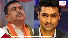 বৈঠকে দেব ঘাটাল মাস্টার প্ল্যানের কথা বলতেই, শুভেন্দু বলে দিলেন বড় কথা