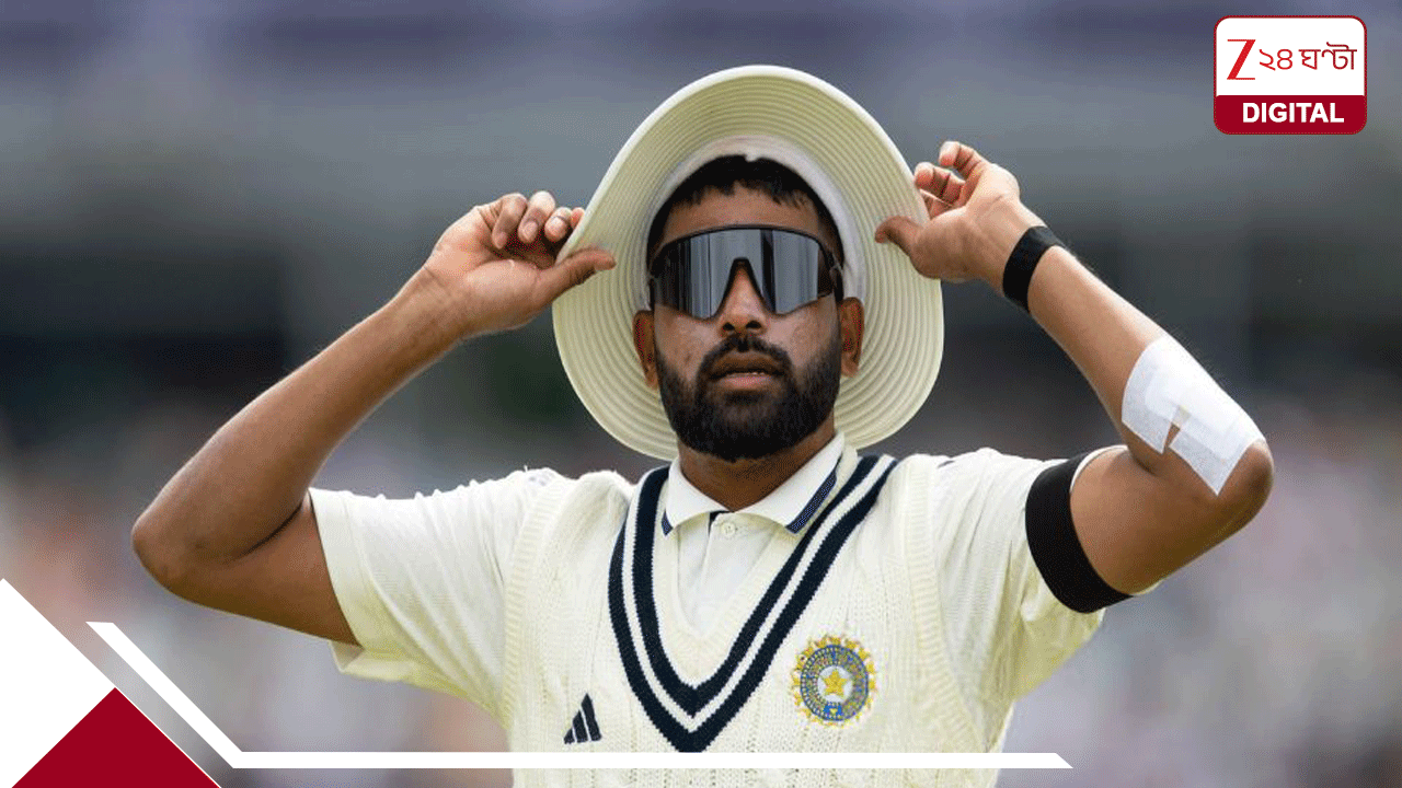Team India News: নাম লিখে কার্ড ছাপিয়েছিল বিসিসিআই, শেষ মুহর্তে দল থেকে সিরাজ ‘ভ্যানিশ’…৩ বছর পর আচমকাই T20I প্রত্যাবর্তন কার? Team India News: নাম লিখে কার্ড ছাপিয়েছিল বিসিসিআই, শেষ মুহর্তে দল থেকে সিরাজ ‘ভ্যানিশ’…৩ বছর পর আচমকাই T20I প্রত্যাবর্তন কার?