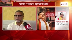 Tapas Roy | 'টাটা কে ফিরিয়ে আনা হবে' কী বলছেন রাজ্যের নতুন শিল্প ও বাণিজ্য মন্ত্রী | EXCLUSIVE