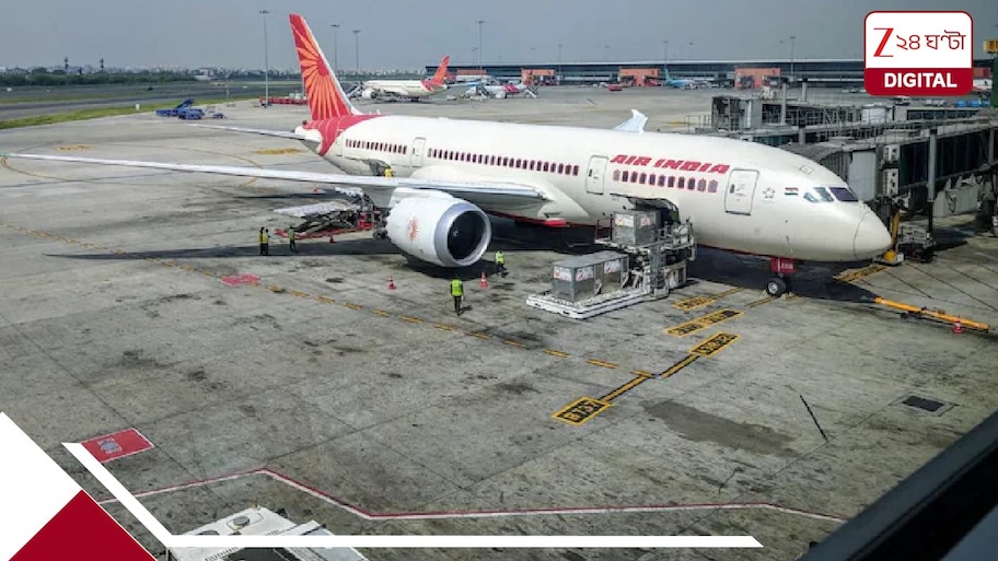 Air India Chaos: মাঝ আকাশে এয়ার ইন্ডিয়ায় বুক কাঁপানো আতঙ্ক! ল্যান্ডিংয়ের ঠিক আগে শিউরে ওঠার মতো পরিস্থিতি