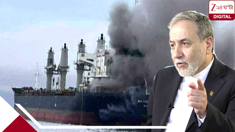 US-Iran War: বাঁচতে চাইলে পালাও, বাহারিনে আমেরিকার নৌসেনা ঘাঁটিতে ড্রোন হামলার চালিয়ে হুমকি ইরানের