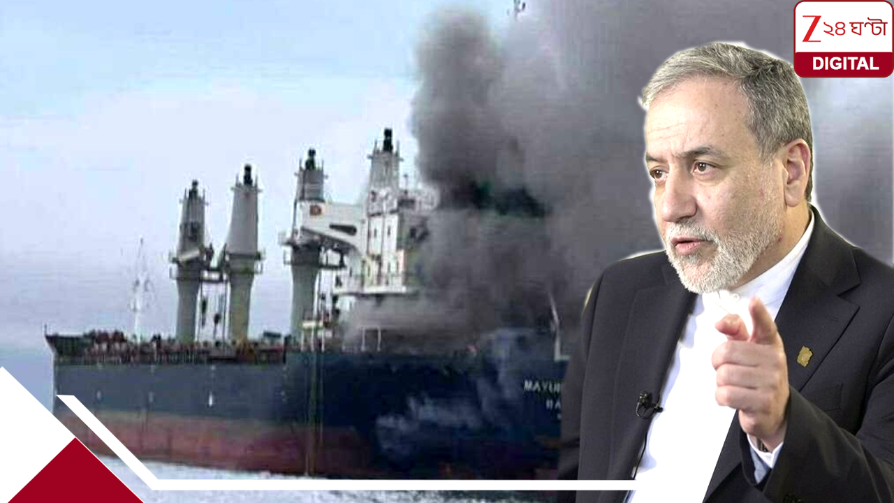 US-Iran War: বাঁচতে চাইলে পালাও, বাহারিনে আমেরিকার নৌসেনা ঘাঁটিতে ড্রোন হামলার চালিয়ে হুমকি ইরানের US-Iran War: বাঁচতে চাইলে পালাও, বাহারিনে আমেরিকার নৌসেনা ঘাঁটিতে ড্রোন হামলার চালিয়ে হুমকি ইরানের