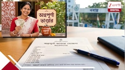 অন্নপূর্ণা ভান্ডারের ফর্ম ফিলআপে ভুল? বাতিল হয়ে যাবে আবেদন? সংশোধন সম্ভব?টাকা পাবেন?