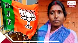 ২০০০ টাকা মাইনের বাসন মাজার কাজ থেকে রাজ্যের মন্ত্রী: 'রামরাজ্য় গড়ব', কলিতা মাঝি