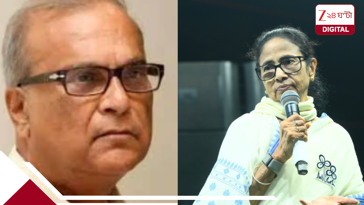 Pradip Bhattacharya: 'যেদিন কংগ্রেস ছেড়ে বেরিয়ে গিয়েছিলেন, সেদিনই...' মমতাকে কোন অতীত মনে করালেন প্রদীপ? Pradip Bhattacharya: 'যেদিন কংগ্রেস ছেড়ে বেরিয়ে গিয়েছিলেন, সেদিনই...' মমতাকে কোন অতীত মনে করালেন প্রদীপ?