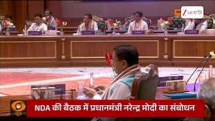 Narendra Modi | মোদীর ১ যুগ, জাতির উদ্দেশ্যে ভাষণে কী কী বললেন প্রধানমন্ত্রী? | Zee 24 Ghanta