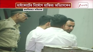 Abhishek Banerjee | ডেডলাইনের আগে ভবানী ভবনে হাজিরা অভিষেকের | Zee 24 Ghanta