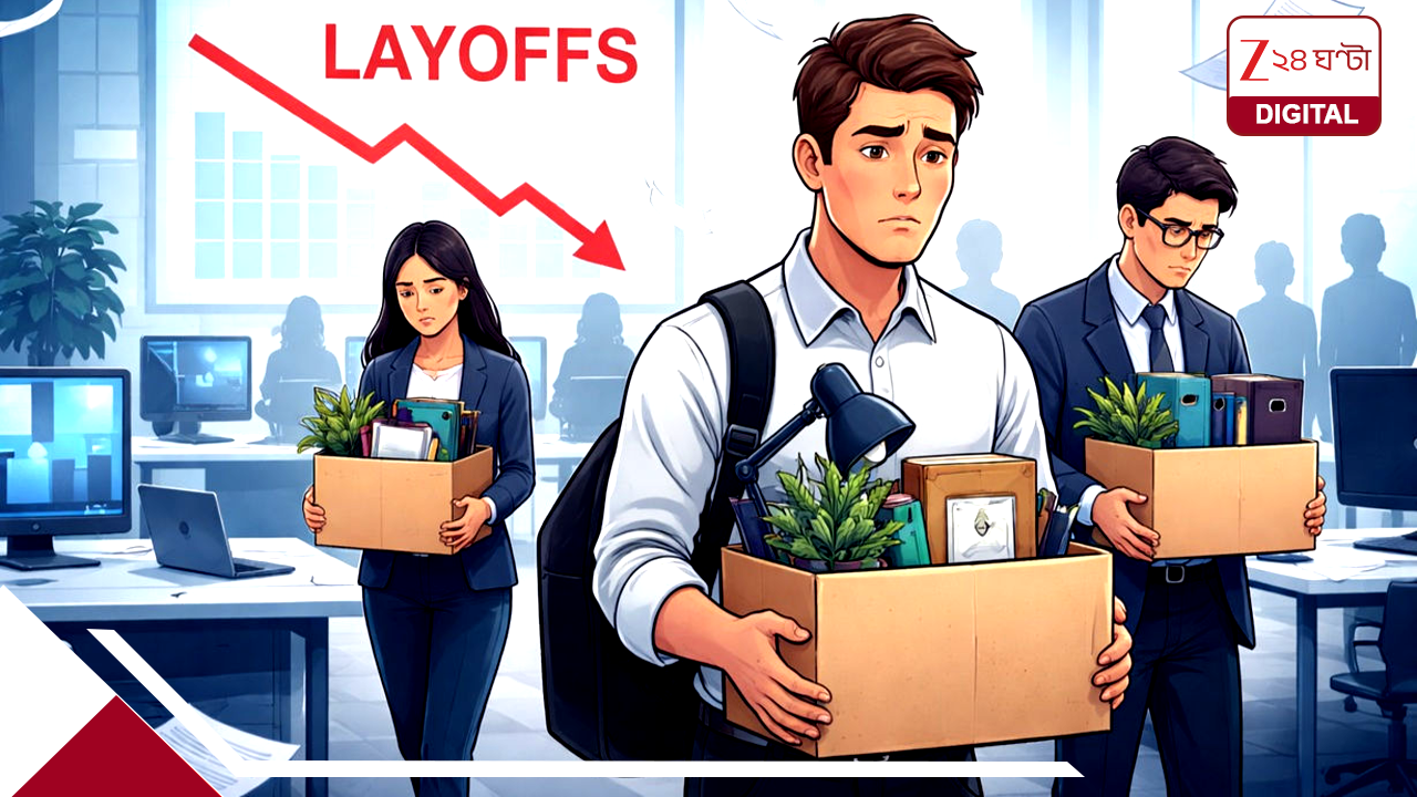Opendoor massive layoffs: ভয়াবহ ছাঁটাই: মাঝরাতের মেইলে একসঙ্গে জাস্ট ২৫০ জনের চাকরি খেয়ে নিল নামজাদা কোম্পানি Opendoor massive layoffs: ভয়াবহ ছাঁটাই: মাঝরাতের মেইলে একসঙ্গে জাস্ট ২৫০ জনের চাকরি খেয়ে নিল নামজাদা কোম্পানি
