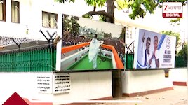 গৃহহীন তৃণমূল, ছাদহীন মমতার দিল্লির পার্টি অফিসও কেড়ে নেওয়া হল, নেপথ্যে ঘনিষ্ঠ কোন 