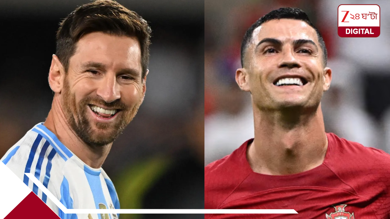 FIFA World Cup 2026: মহাতারকার সংঘর্ষ, ৩ বার বিশ্বকাপে মুখোমুখি হতে পারেন মেসি-রোনাল্ডো, রইল সম্ভাব্য পথ FIFA World Cup 2026: মহাতারকার সংঘর্ষ, ৩ বার বিশ্বকাপে মুখোমুখি হতে পারেন মেসি-রোনাল্ডো, রইল সম্ভাব্য পথ