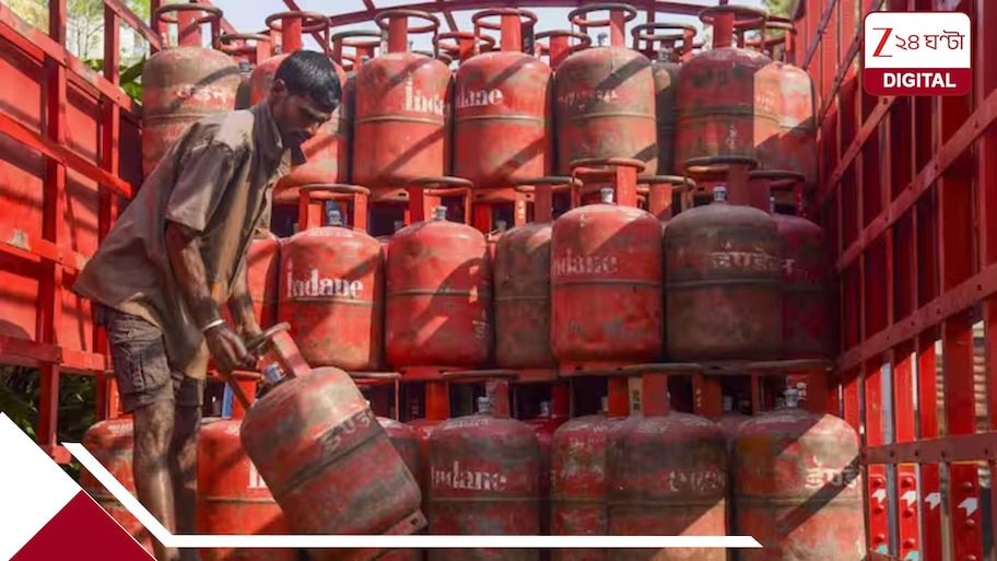 Ujjwala LPG: রান্নাঘরে এবার মহার্ঘ্য টান! ১২ থেকে কমে একধাক্কায় ৪, উজ্জ্বলা যোজনায় ভর্তুকির সিলিন্ডার ছাঁটল কেন্দ্র
