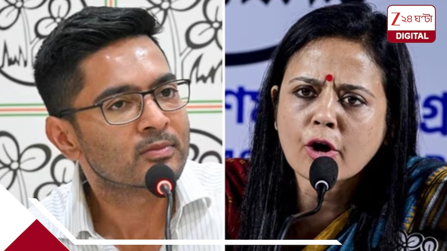 Mahua Moitra: 'মমতার জন্যই প্রথম টিকিট পেয়েছিলেন,কিন্তু নিজের যোগ্যতা প্রমাণ করেছেন', অভিষেকের হয়ে ব্যাট ধরলেন মহুয়া