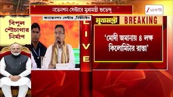 CM Suvendu Adhikari | 'ধর্মকে সামনে রেখে আইন ভাঙলে আমার থেকে খারাপ মুখ্যমন্ত্রী দেখতে পাবে না'
