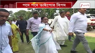 Mamata Banerjee | মমতার বিরুদ্ধে হেয়ার স্ট্রিট থানায় FIR | Zee 24 Ghanta