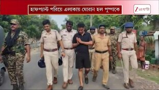 Jahangir Khan | বারমুডা পরিয়ে এলাকায় ঘোরান হল পুষ্পাকে | Zee 24 Ghanta