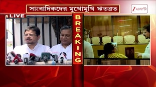 Ritabrata Banerjee | 'সংখ্যাটা আরও বাড়লে, অবাক হব না, আমি জানি কী পরিস্থিতি ছিল...| Zee 24 Ghanta