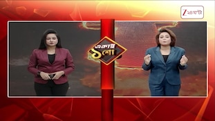 SC-ST Certificate | SC-ST সার্টিফিকেটও চুরি! | Zee 24 Ghanta