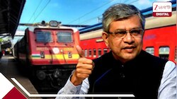টিকিট কাটার মাঝপথেই ক্র্যাশ! পড়ুয়াদের এক অভিযোগেই রেলমন্ত্রীর বড় ঘোষণা