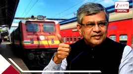 টিকিট কাটার মাঝপথেই ক্র্যাশ! পড়ুয়াদের এক অভিযোগেই রেলমন্ত্রীর বড় ঘোষণা