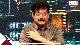 এ যেন একই কুমীর ছানা বারবার দেখানো: রুবি এলাকার পলাতক কাউন্সিলর সুশান্ত ঘোষের ফুটপাথ