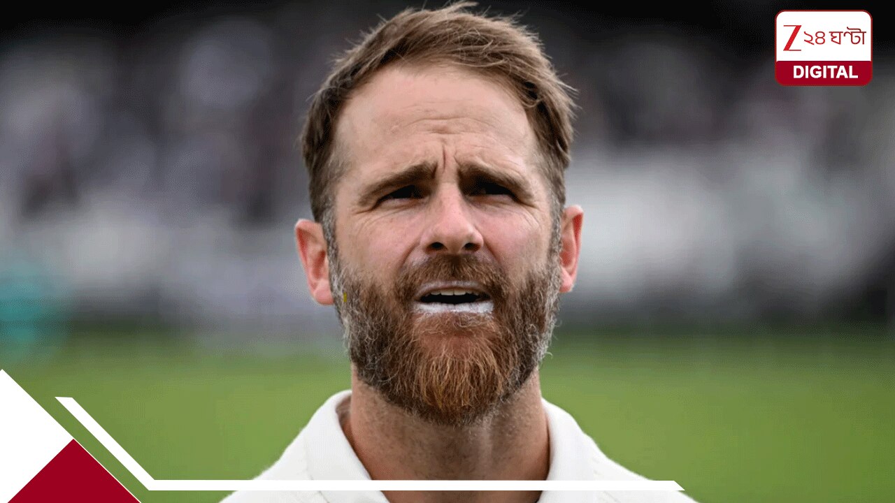 Kane Williamson Retirement: আচমকাই ভাঙল ‘ফ্যাব ফোর’, মহানক্ষত্রহীন আন্তর্জাতিক ক্রিকেট! ৩৫ বছরে থামালেন ৪৮ শতকের ব্যাট! Kane Williamson Retirement: আচমকাই ভাঙল ‘ফ্যাব ফোর’, মহানক্ষত্রহীন আন্তর্জাতিক ক্রিকেট! ৩৫ বছরে থামালেন ৪৮ শতকের ব্যাট!