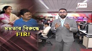 Mamata Banerjee | মমতার বিরুদ্ধে FIR! জি ২৪ ঘণ্টার স্টুডিওয় অভিযোগকারী | Zee 24 Ghanta 