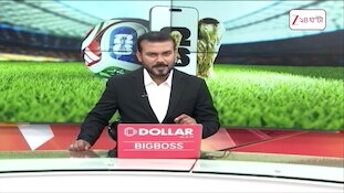 FIFA World Cup 2026 | বিশ্বকাপের বড় চমক! কী এই ট্রিয়োন্ডা? | Zee 24 Ghanta 