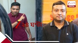 কালীঘাটে স্যাটারডে সাসপেন্স! অভিষেকের বাড়িতে রুদ্ধশ্বাস তল্লাশি, আপ্তসহায়কের কীর্তি