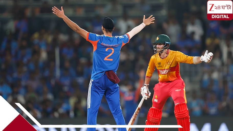 India’s Zimbabwe T20 Series 2026: বাইশ গজে Zee-র নয়া ইনিংস, ভারত-জিম্বাবোয়ে টি-২০ সিরিজ এবার সরাসরি Unite8 Sports-এ