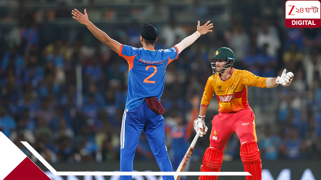 India’s Zimbabwe T20 Series 2026: বাইশ গজে Zee-র নয়া ইনিংস, ভারত-জিম্বাবোয়ে টি-২০ সিরিজ এবার সরাসরি Unite8 Sports-এ India’s Zimbabwe T20 Series 2026: বাইশ গজে Zee-র নয়া ইনিংস, ভারত-জিম্বাবোয়ে টি-২০ সিরিজ এবার সরাসরি Unite8 Sports-এ