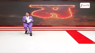 Mamata Banerjee | সব লাইব্রেরি থেকে সরছে মমতার লেখা বই | Zee 24 Ghanta
