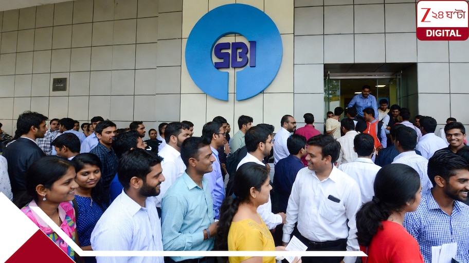 SBI Recruitment 2026: মোট ৭১৫০ পদে নিয়োগ করছে SBI, জেনে নিন শিক্ষাগত যোগ্যতা-বয়সের সময়সীমা